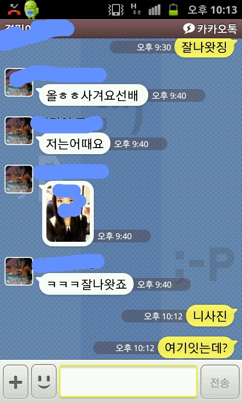 님들 원래 대학교가면 남자들 이런거 맞죠? | 인스티즈