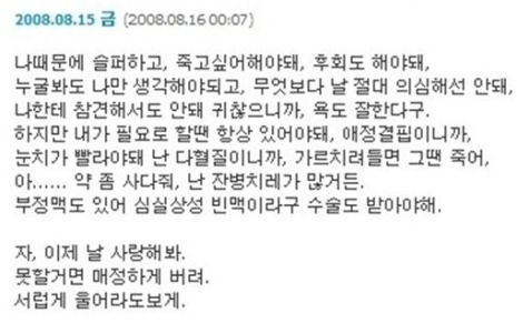 김수현을 사랑하려면.jpg | 인스티즈