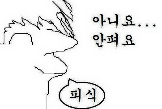 흡연자들이 제일 찌질해 보이는 순간 | 인스티즈