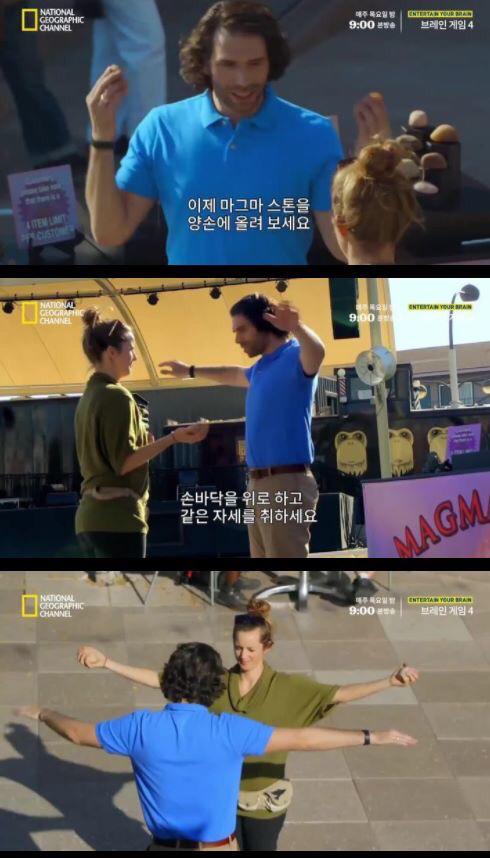 사람들이 사기 당하는 이유 | 인스티즈