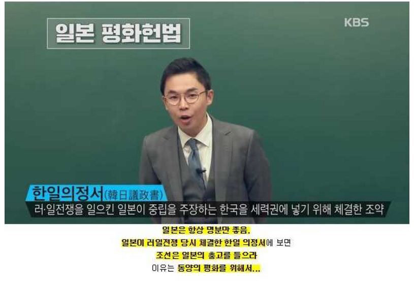 [역사/정치관련] 일본에 대해 알아야할 상식3가지 | 인스티즈