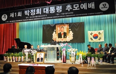 국정교과서에 빼놓을 수 없는 기념일 | 인스티즈