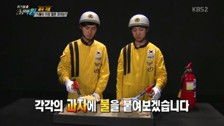 [위기탈출넘버원] 기름이 가장 많은 과자는? | 인스티즈