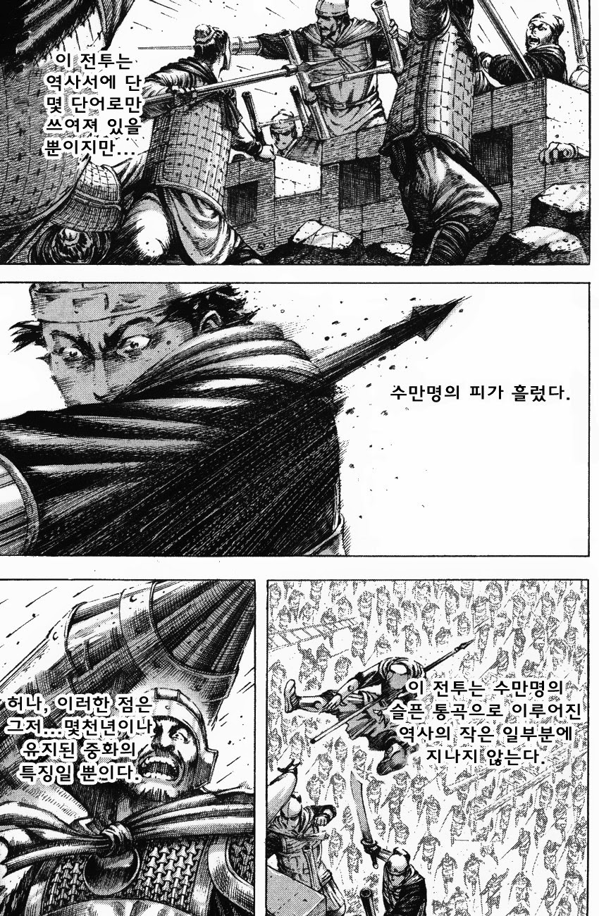원칙과 현실 | 인스티즈