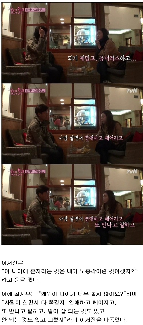 사람들한테 멘탈적으로 자극주고 충격준 연예인들의 말.jpg | 인스티즈