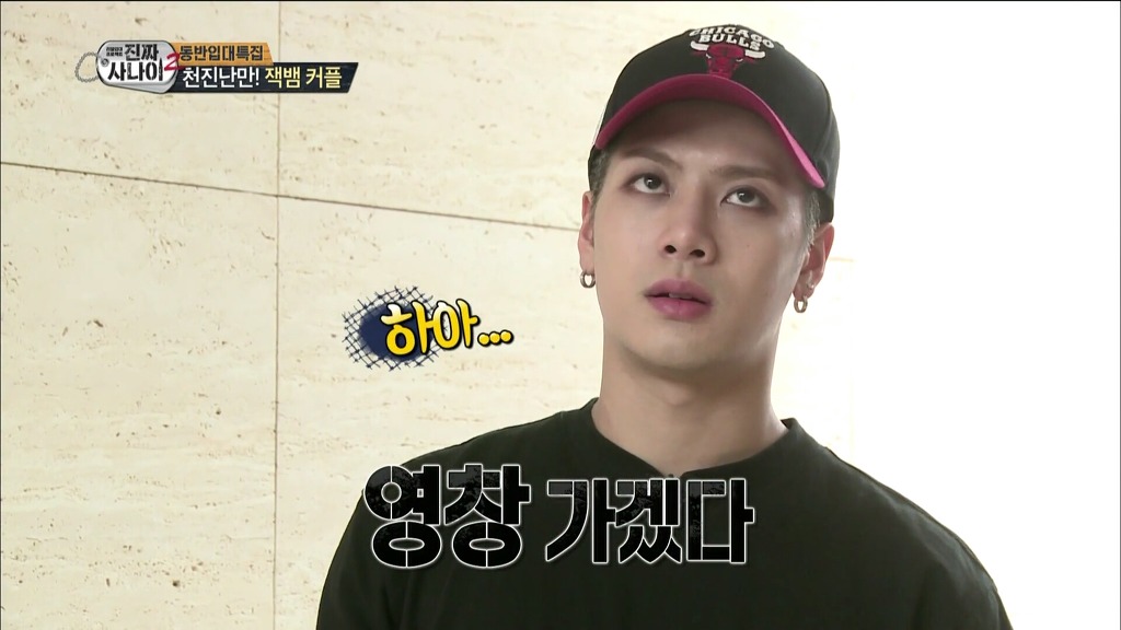 잭슨 우리말 겨루기에 이은 진짜 사나이 역대급ㅋㅋㅋㅋㅋㅋ | 인스티즈