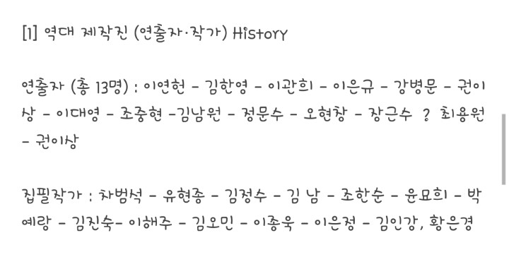 무려 1088부작 드라마 | 인스티즈