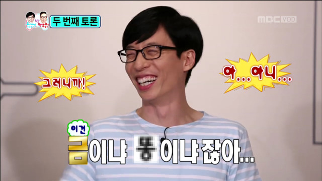 [무한도전] 이건 금이냐 똥이냐 잖아...(feat. 유재석으로 살기 vs 박명수로 살기ㅋㅋㅋ) | 인스티즈