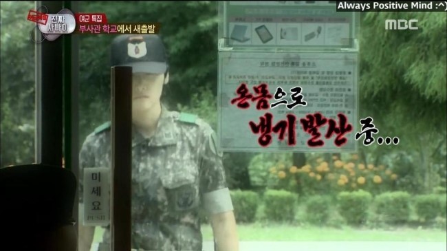 진사 여군 2기에 나왔으면 연예인 훈련병들 다 조져놨을 또다른 1인.jpg | 인스티즈