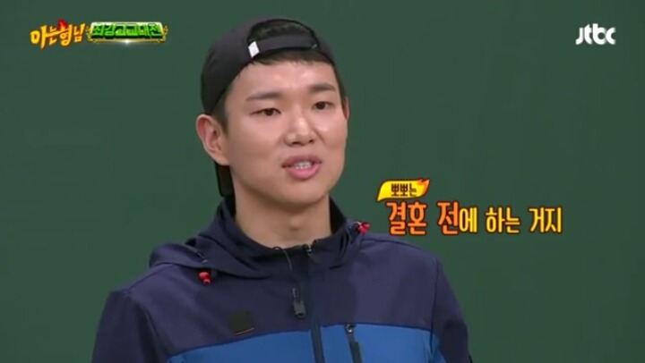 어제자 아는형님 장성규ㅋㅋㅋㅋㅋ | 인스티즈