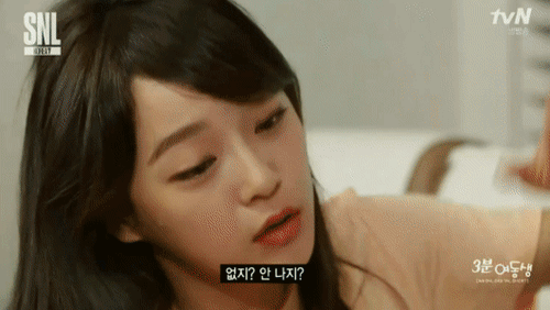 김세정 발연기.gif | 인스티즈