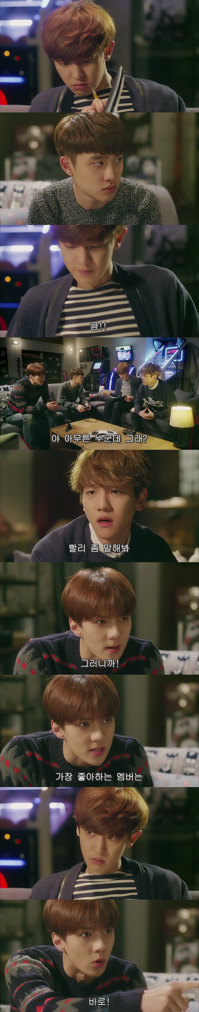 [우리옆집에엑소가산다] 모태솔로 홍조녀 연희 옆집으로 EXO가 이사 온 부러운 이야기 8화 | 인스티즈