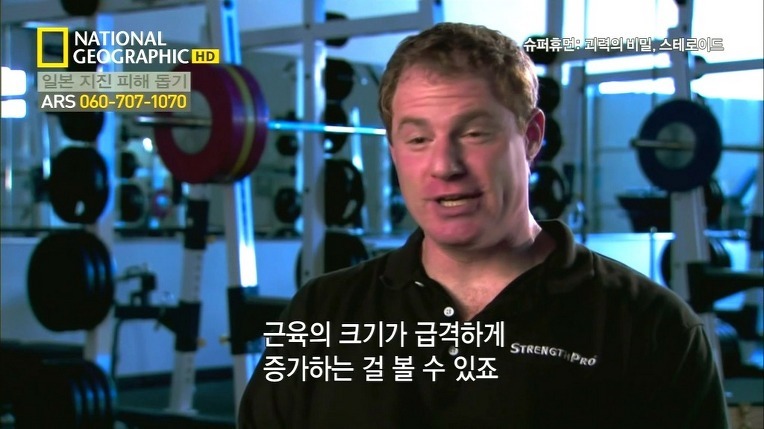박태환때문에 작성하는 스테로이드의 효과 | 인스티즈