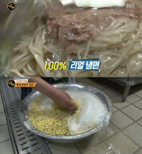 정인면옥 이미지