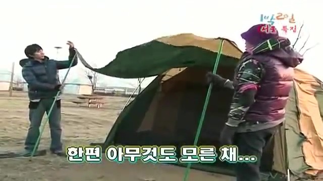 [1박2일] 한강에서 컵라면 먹방 은초딩의 천재적인 라면 뺏어먹기 jpg | 인스티즈