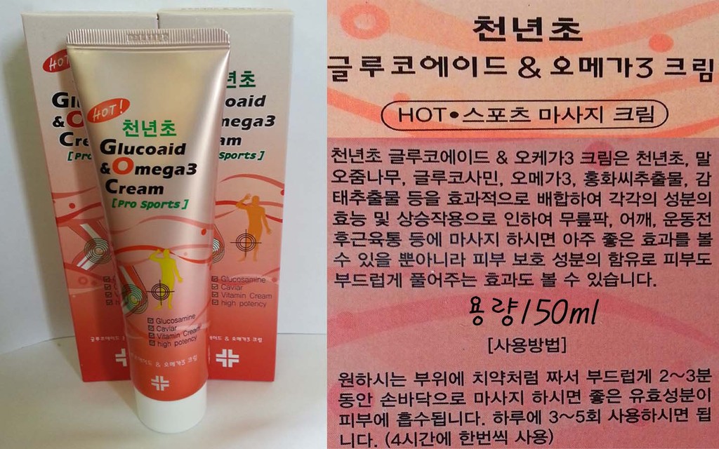 코에이드 이미지