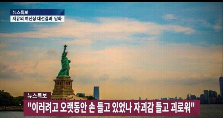 ??? : 내가 이러려고 손들고 서있었나... | 인스티즈