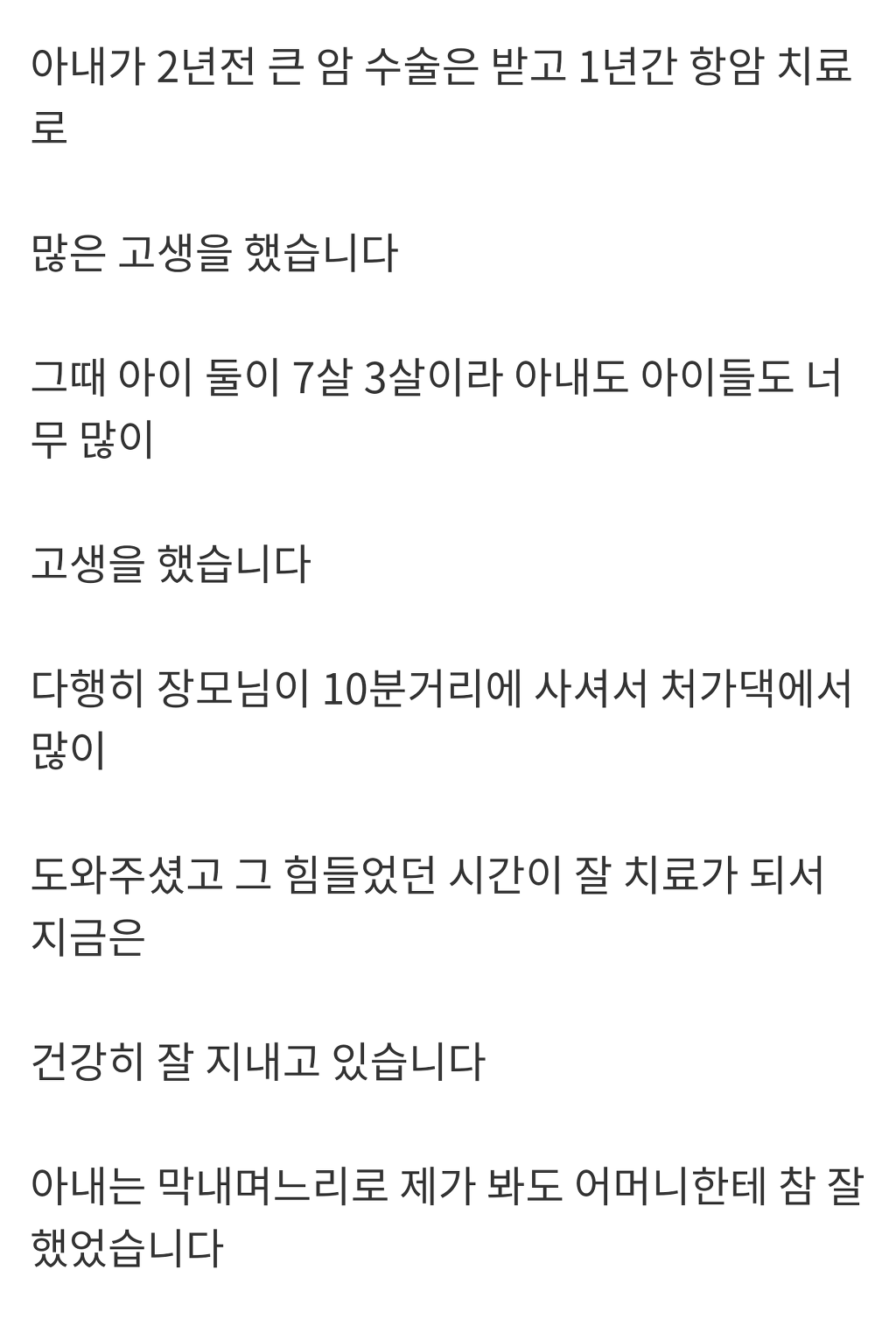 우리아들 밥은? (뒷목주의) | 인스티즈