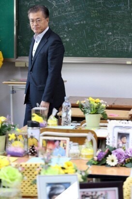 세월호 그리고 문재인 | 인스티즈