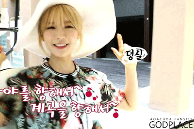 다리 개짧은 초아가 신난모습.gif | 인스티즈