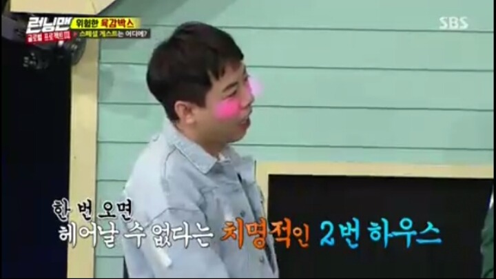 [런닝맨] 유재석을 손가락 하나로 꼬시는 송지효ㅋㅋㅋㅋㅋ | 인스티즈