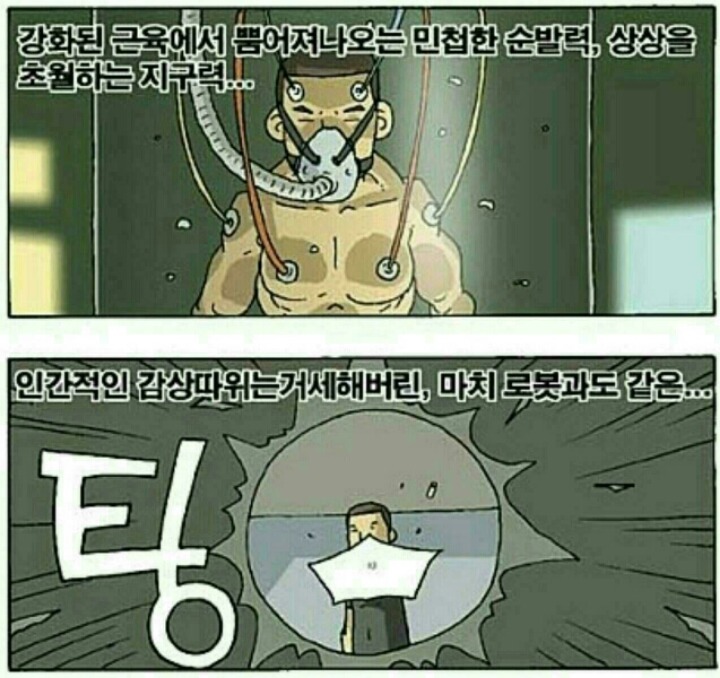 한군 이미지
