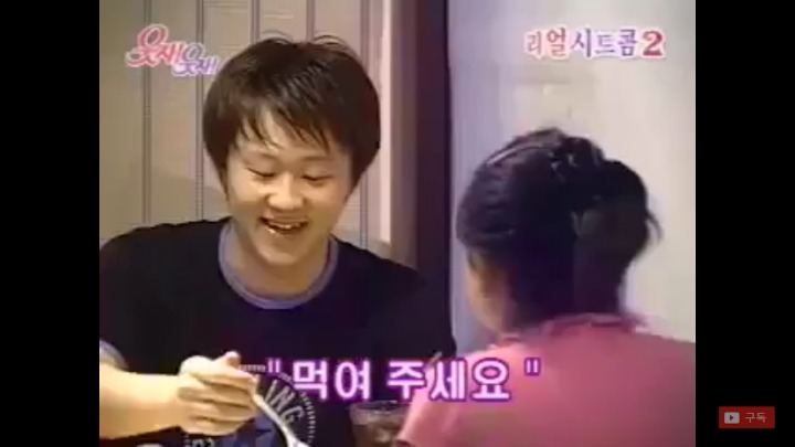 소개팅에서 만난 애교녀 | 인스티즈