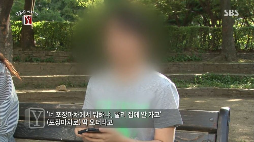 Y모텔 이미지