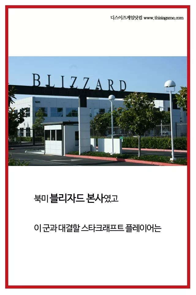 [감성주의] 임요환이 눈을 가리고 게임한 이유 | 인스티즈