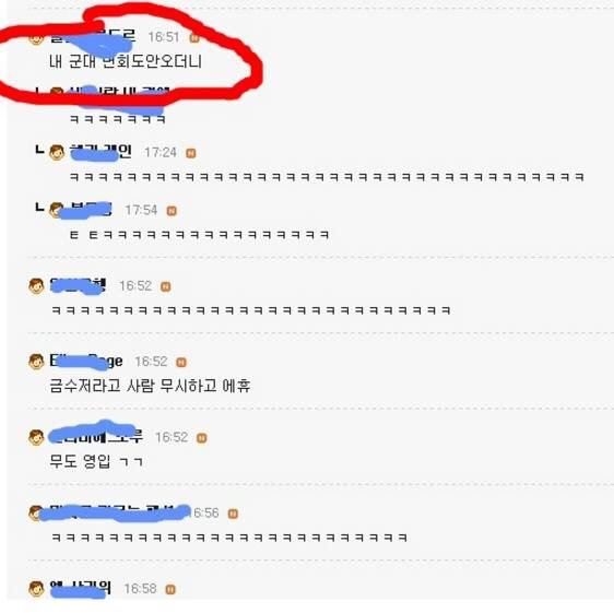 영원히 고통받는 조세호 | 인스티즈