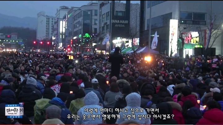 김제동 위협하는 박사모에 대한 김제동반응 | 인스티즈