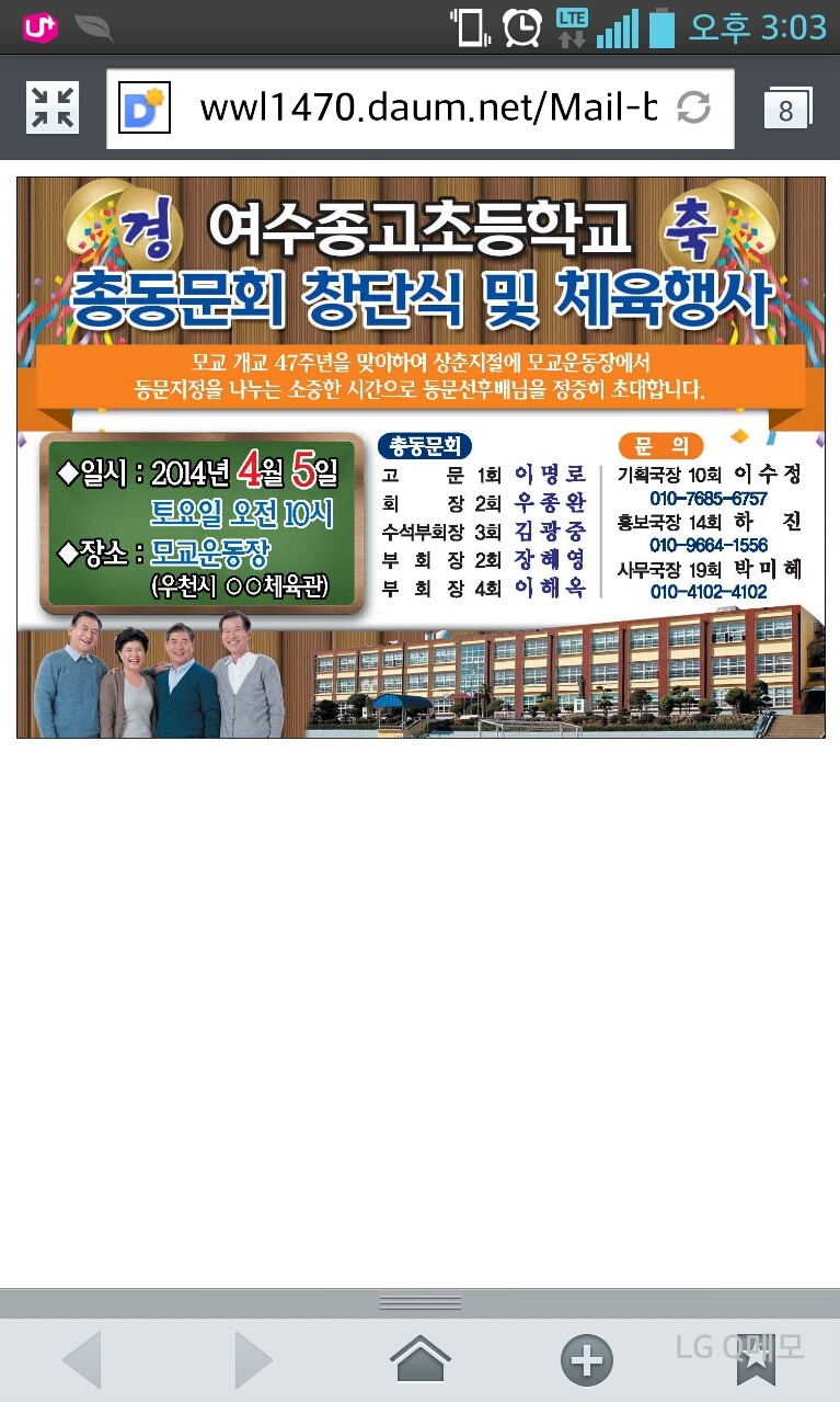 동부광고 이미지