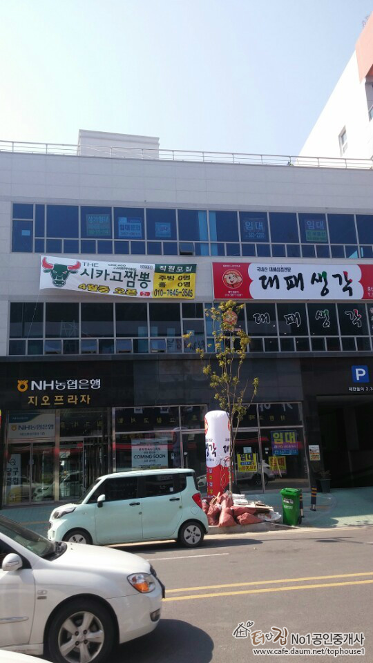 양산프라자 이미지