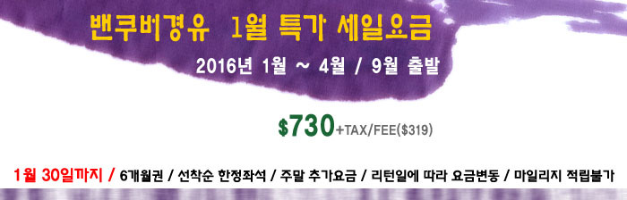 오렌지여행사 이미지