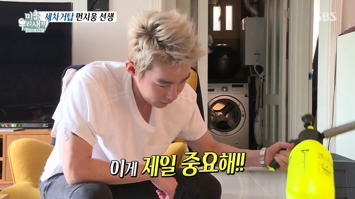 허지웅이 세차하는 법.jpg | 인스티즈