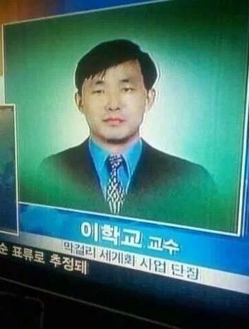 우리나라 흔한 이름들 | 인스티즈