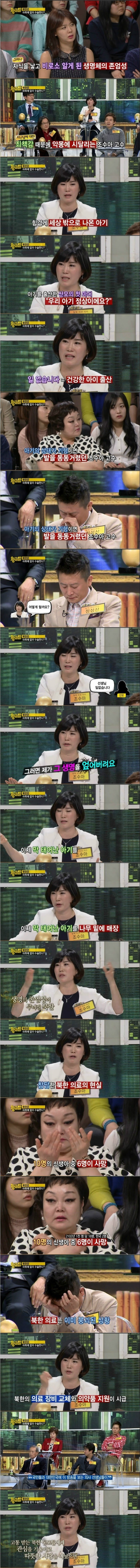 윗쪽에 기형아가 없는이유 | 인스티즈
