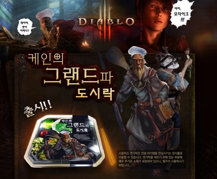 이시각 쏟아지는 만우절 마케팅들 | 인스티즈