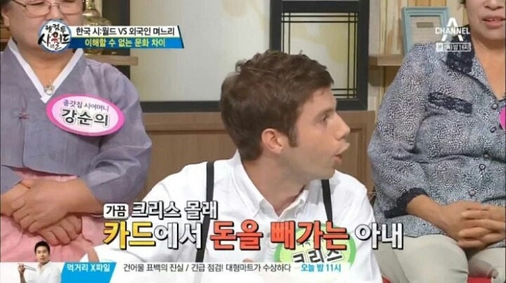 용돈3만원 받는 미국인 남편의 하소연 jpg | 인스티즈