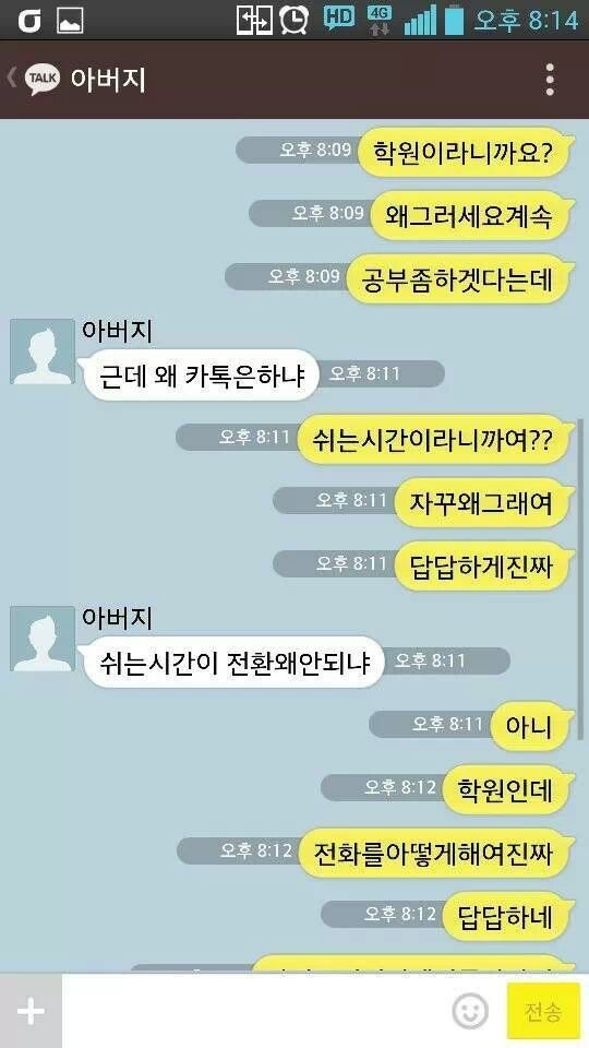아들과아빠 이미지