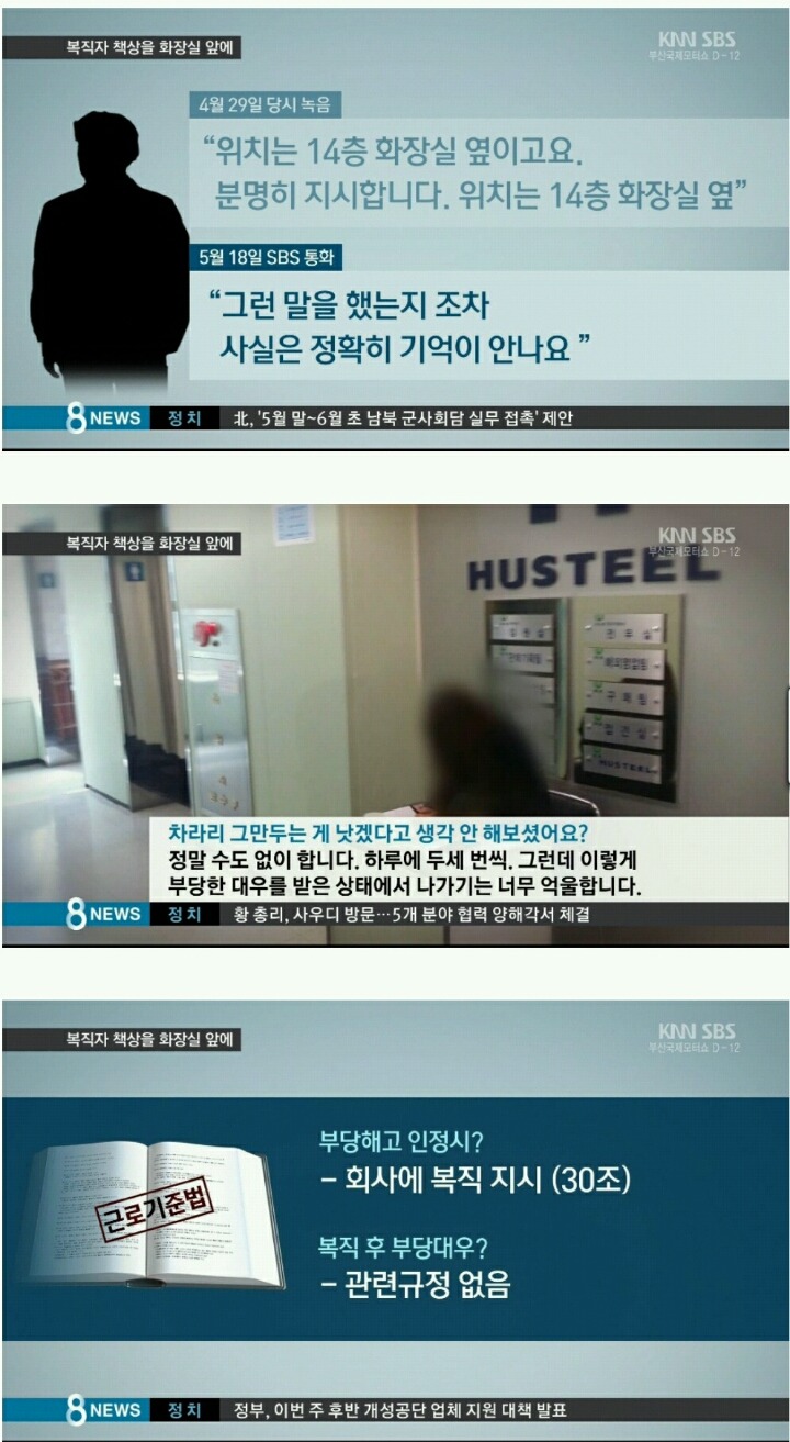 헬조선 클래스 | 인스티즈