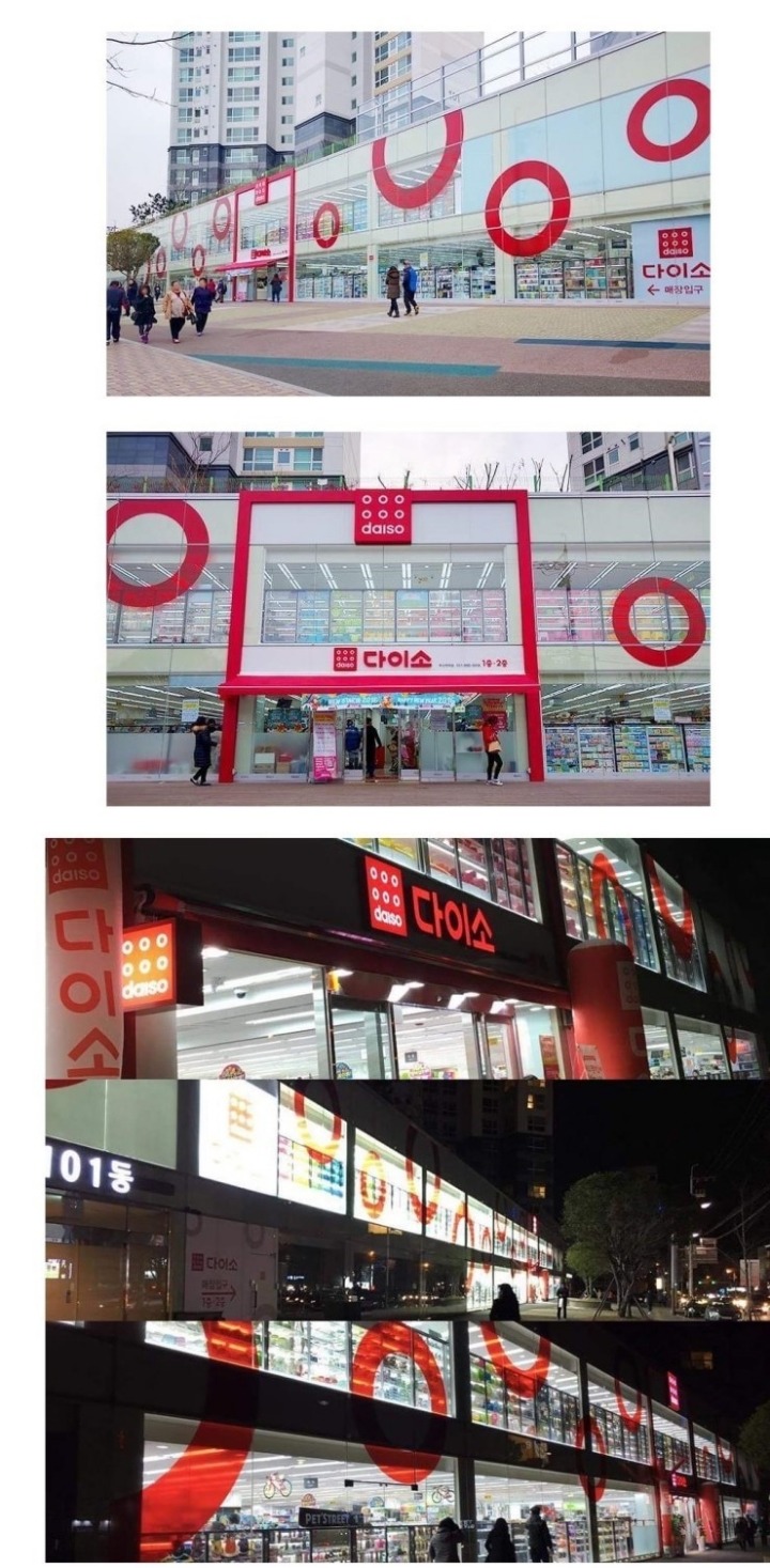 우리나라에서 가장 큰 다이소 매장 ㄷㄷㄷ.JPG | 인스티즈