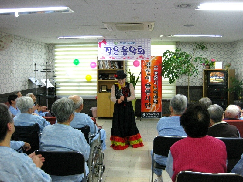 으뜸요양병원 이미지
