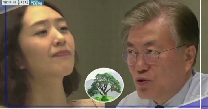 [북콘서트] 문재인 문답 | 인스티즈