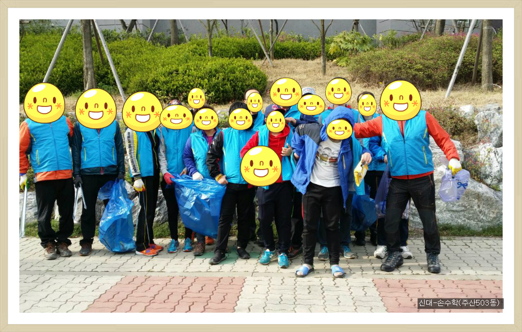 (주)미화 이미지