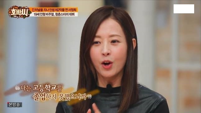 2년후면 60세 여자 연예인 | 인스티즈