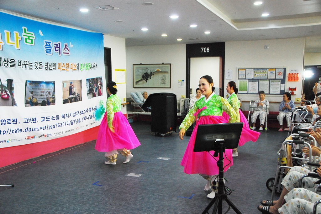 삼인 요양병원 이미지