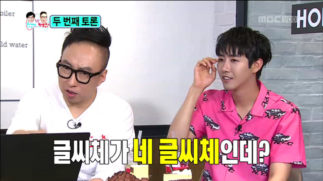 [무한도전] 유재석으로 살기vs박명수로 살기 시청자 댓글ㅋㅋㅋㅋ(feat.길유짧박) | 인스티즈
