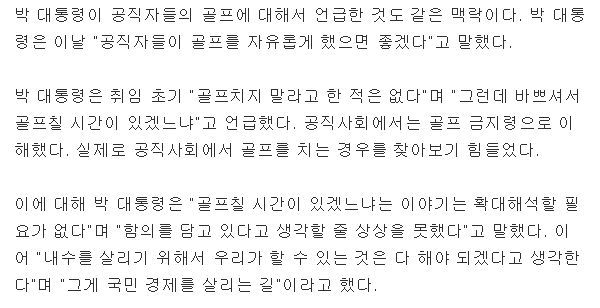 하나하나 따로 올리기엔 너무 ㅈ같은 말이 많아서 걍 한번에 정리해 올림.jpg | 인스티즈