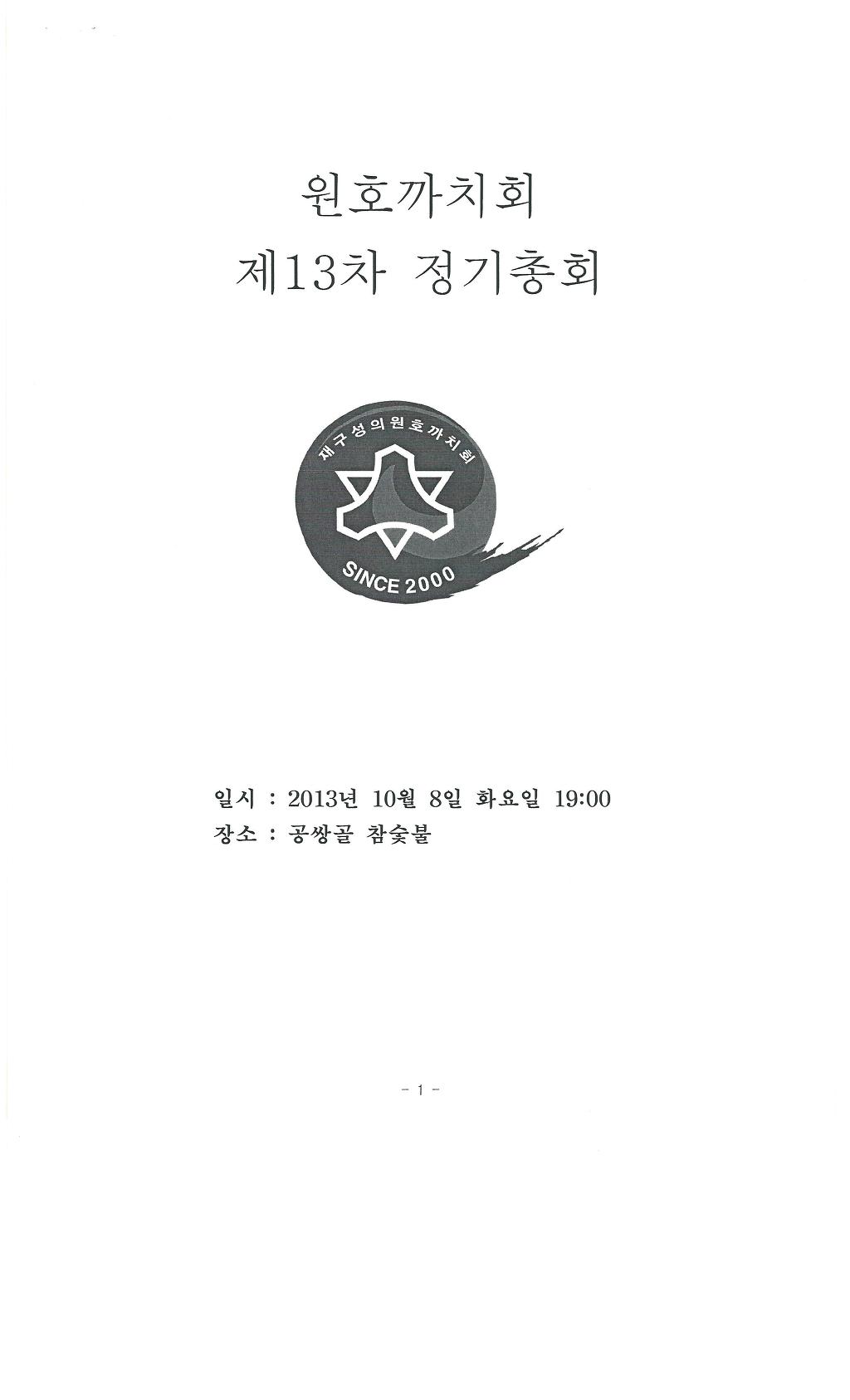 로마노래연습장 이미지